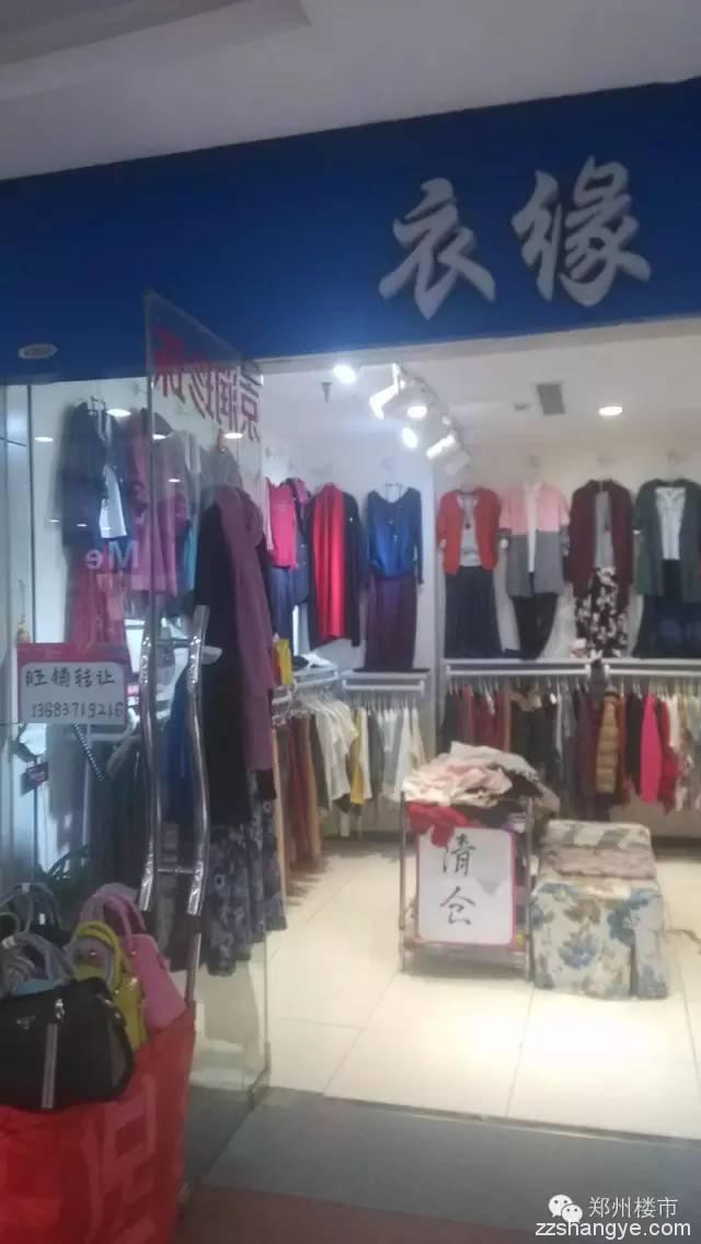 商铺租客中的接盘侠：一波店倒下去，一波新店又起来