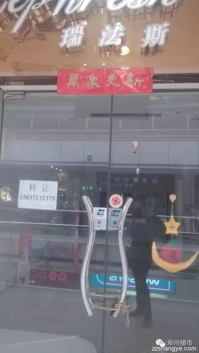 商铺租客中的接盘侠：一波店倒下去，一波新店又起来