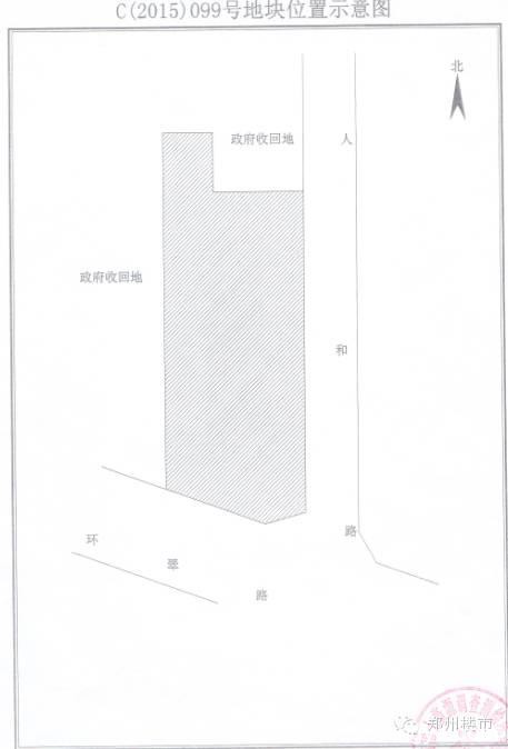 绿地24亿元拿二七侯寨乡罗沟856亩、金水科教园成交143亩