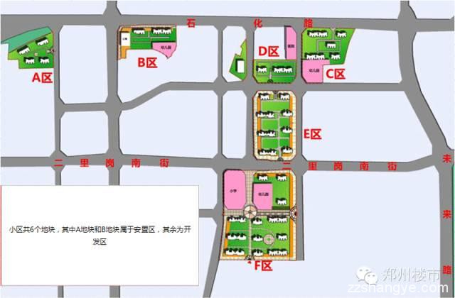 陇海铁路支线上的新楼盘：东方鼎盛花样城/奥兰和园/金地铂悦