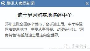 为什么不看好经开滨河国际新城、雁鸣湖、南龙湖、平原新区？