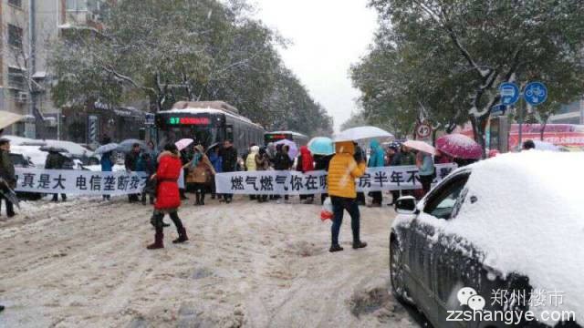 2015年的第一场雪：郑州的美与郑县的涩