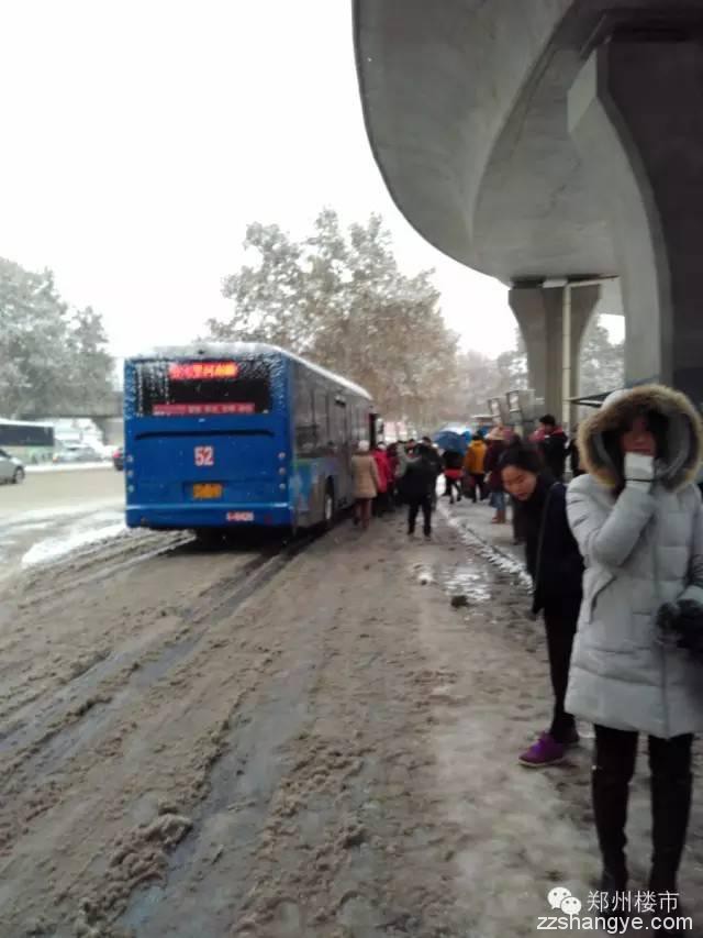 2015年的第一场雪：郑州的美与郑县的涩