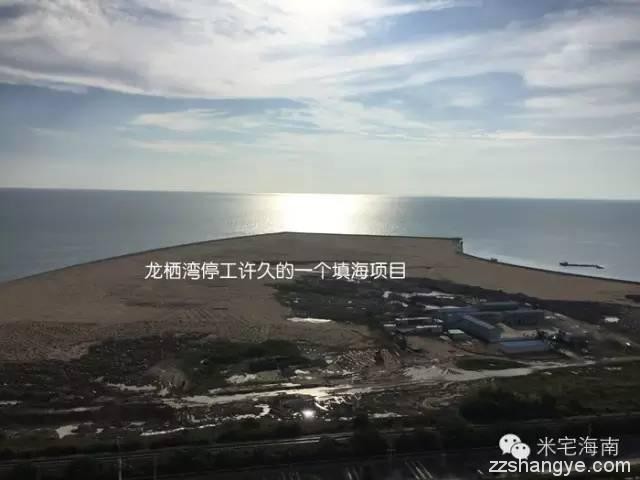 为什么不推荐大家去买恒大海南海花岛？