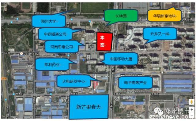 12.3日土拍11块|8小时近200轮康桥刷新管城区新地王