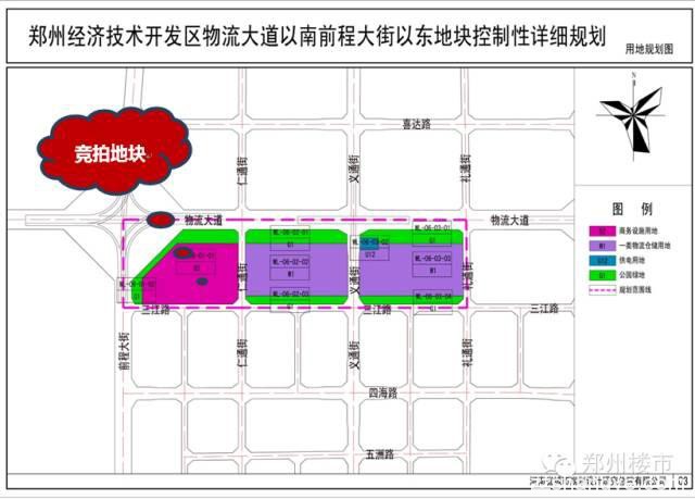 12.4土拍| 经开区土地两连拍，新巢世界湾首拿地