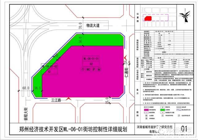 12.4土拍| 经开区土地两连拍，新巢世界湾首拿地