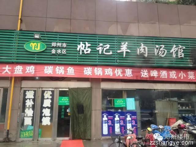 闲馆开张两年亏损150万关门，给当下的房东商铺投资客什么启示