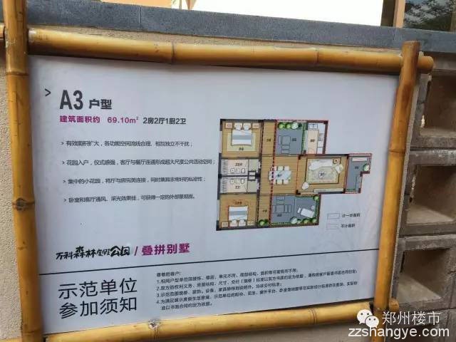 致开发商：员工去海南考察学习+度假游玩的N个楼盘推荐