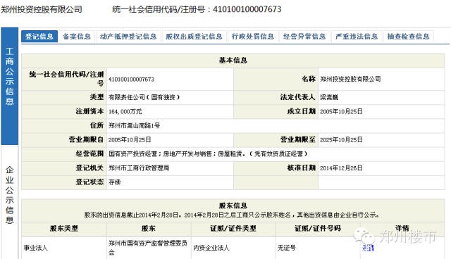 二砂周边楼盘整理：昆仑望岳/上品新天地/阳光新城/盛世卧龙城