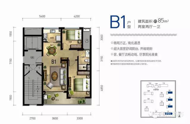 12.27日下午海南绿城蓝湾小镇团购会：走遍海南还是情归绿城