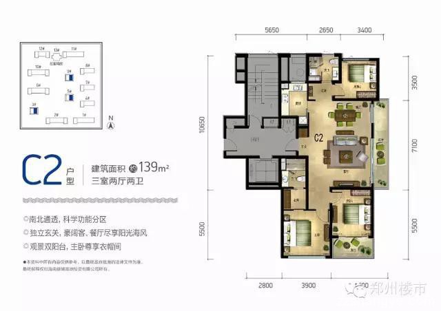 12.27日下午海南绿城蓝湾小镇团购会：走遍海南还是情归绿城