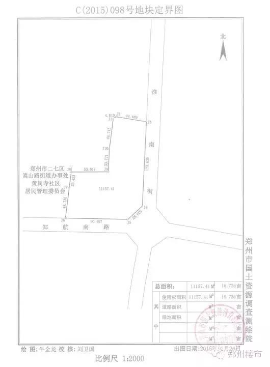 12.25日土拍| 龙湖镇正商智慧城地块底价成交