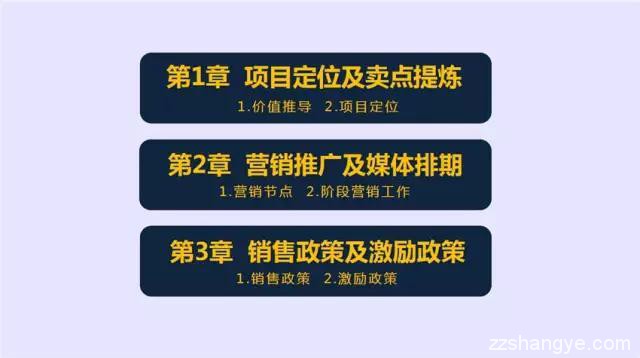 恒大版“脑白金”式广告，且看海花岛是如何出现在你身边