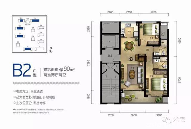 12.27日下午海南绿城蓝湾小镇团购会