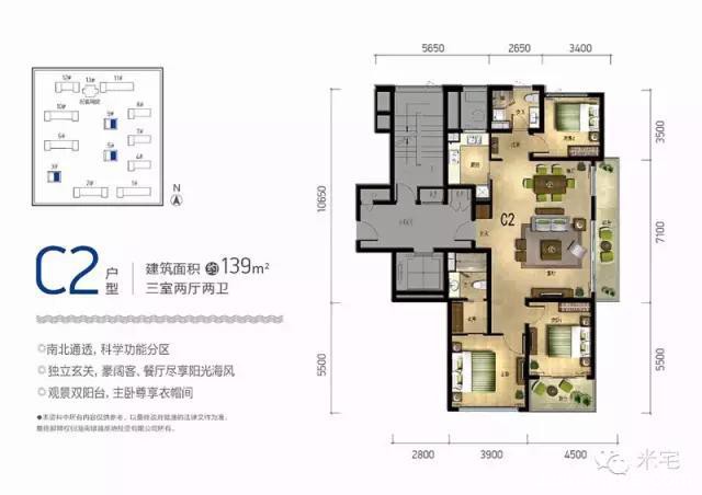 12.27日下午海南绿城蓝湾小镇团购会