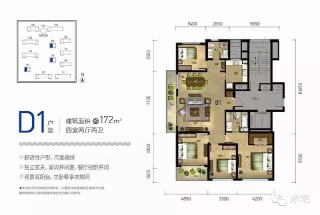 12.27日下午海南绿城蓝湾小镇团购会