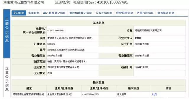 一线房企金科地产进驻郑州,高新区首秀金科城值得期待不？