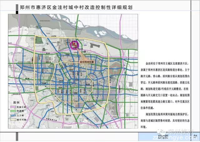 1.27土拍 | 金科入驻高新，美景麟起城/建业花园里再成交