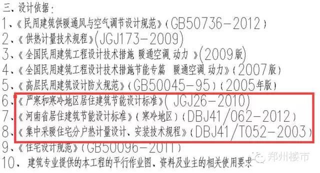 向栖湖怡家致敬：身体力行告诉我们，小开发商果然不靠谱！