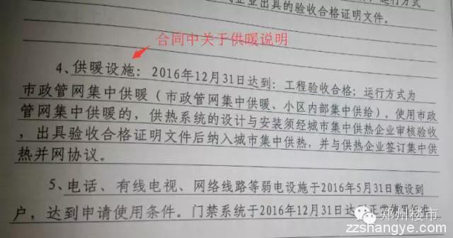 向栖湖怡家致敬：身体力行告诉我们，小开发商果然不靠谱！