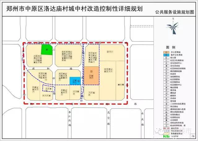 2.25土拍 |城开固城改造（菩提祥域），国信洛达庙改造