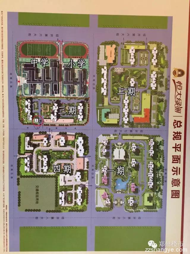 2月楼市民生速记：恒大绿洲/天誉华庭维权/千鹿山/学区房