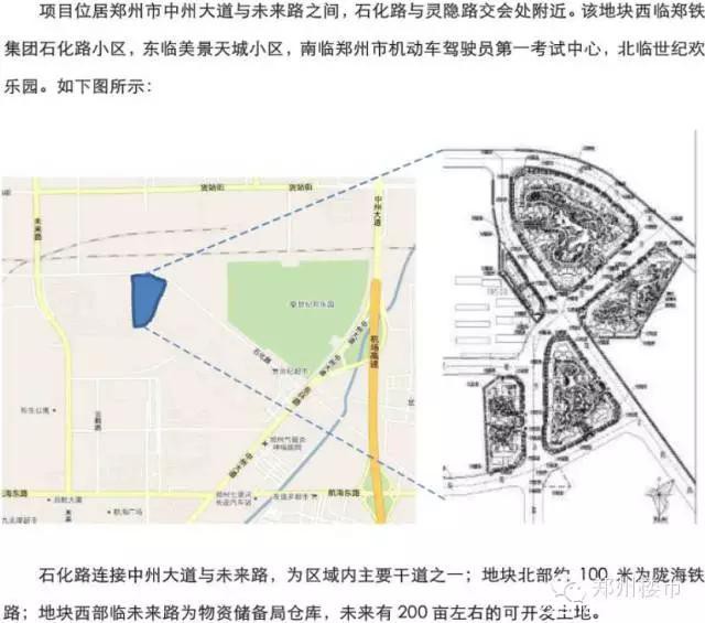 3.9日土拍 | 龙源地产七里河高压走廊项目尘埃落定