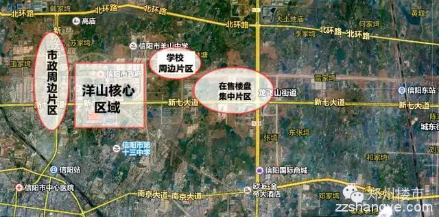 米宅看地市 | 信阳楼市与郑州之区别？信阳买房如何选？