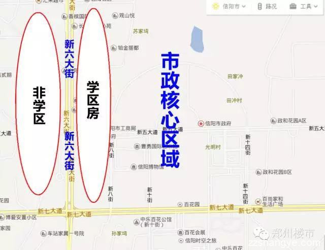 米宅看地市 | 信阳楼市与郑州之区别？信阳买房如何选？