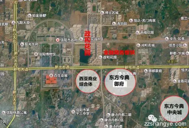 米宅看地市 | 信阳楼市与郑州之区别？信阳买房如何选？