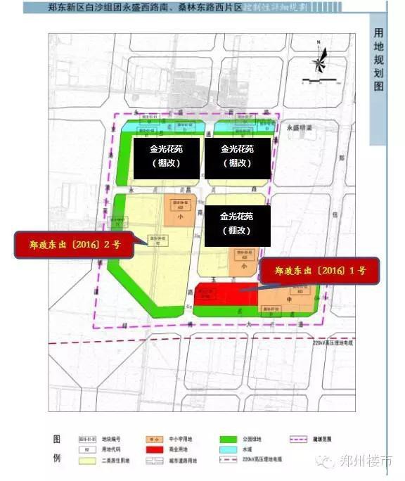 4.1日土拍｜恒大夺北龙湖双料地王/中原银行落户高铁东广场/