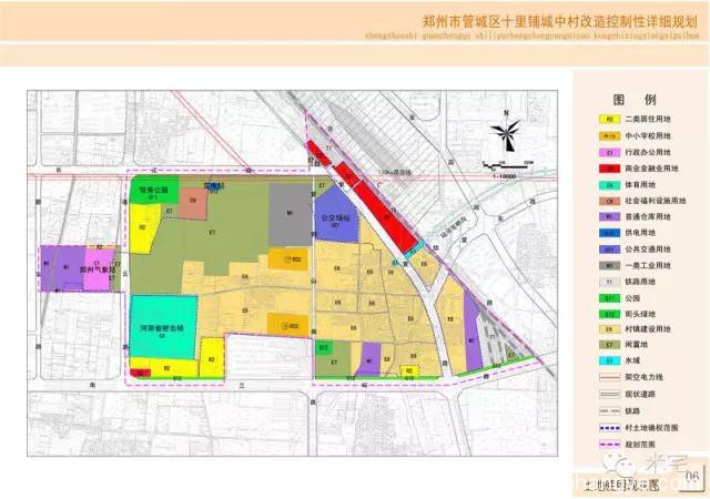 米宅教你一步步学会看规划公示图！