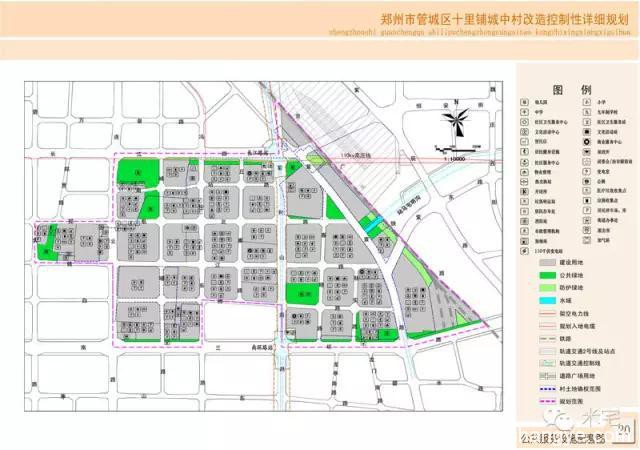 米宅教你一步步学会看规划公示图！