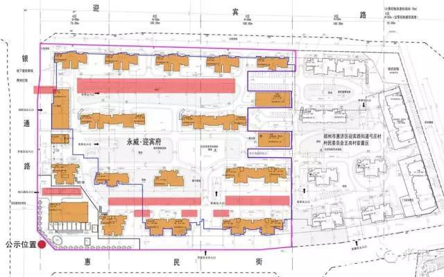 米宅教你一步步学会看规划公示图！