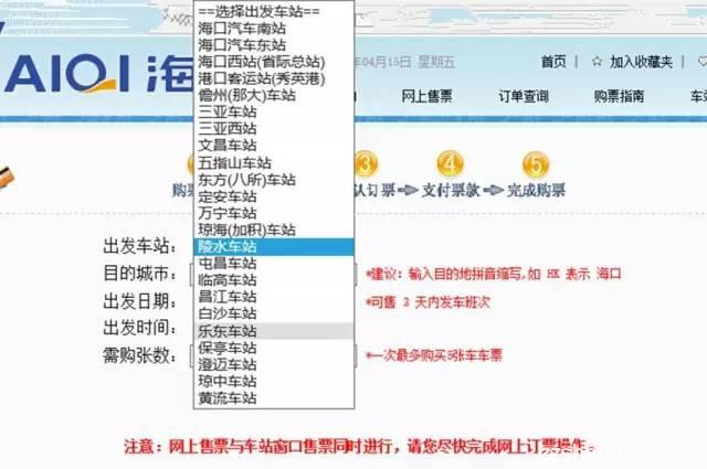 海南清水湾10万业主最关心的出行问题解决了！