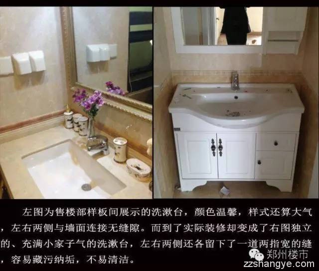 分析六个在售精装项目，看郑州的装修房值不值得买？