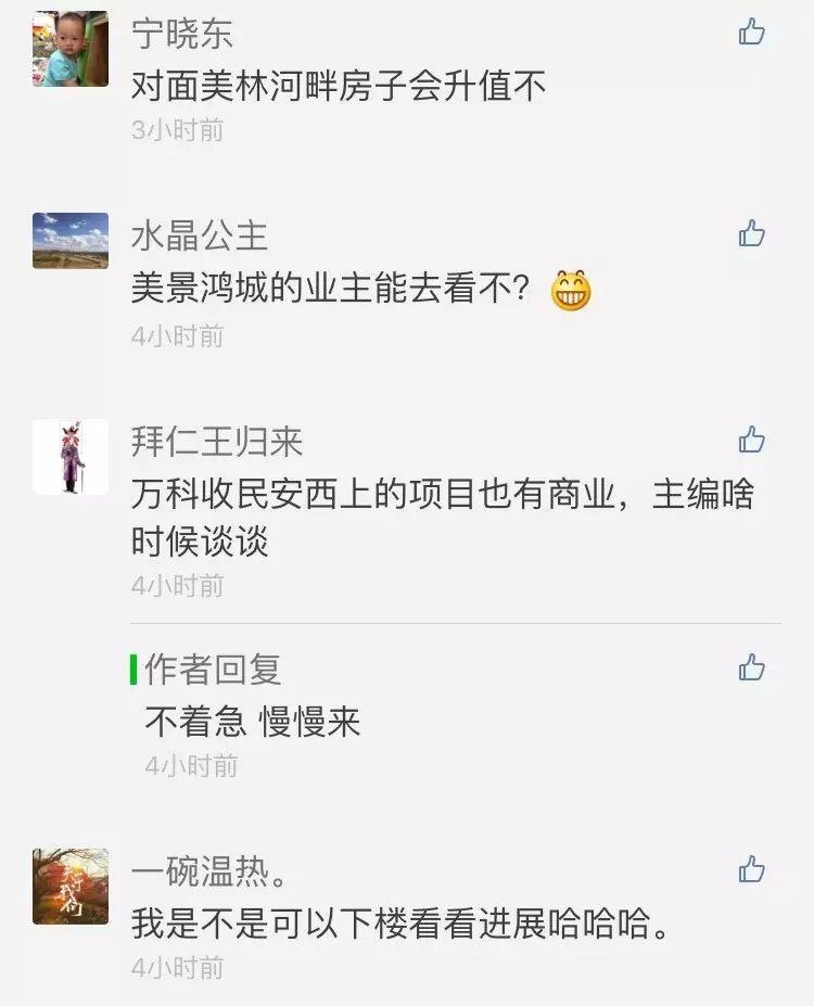 签约华谊兄弟，万科郑州商业第三子宣告落地！坐标：航海路中州大道！