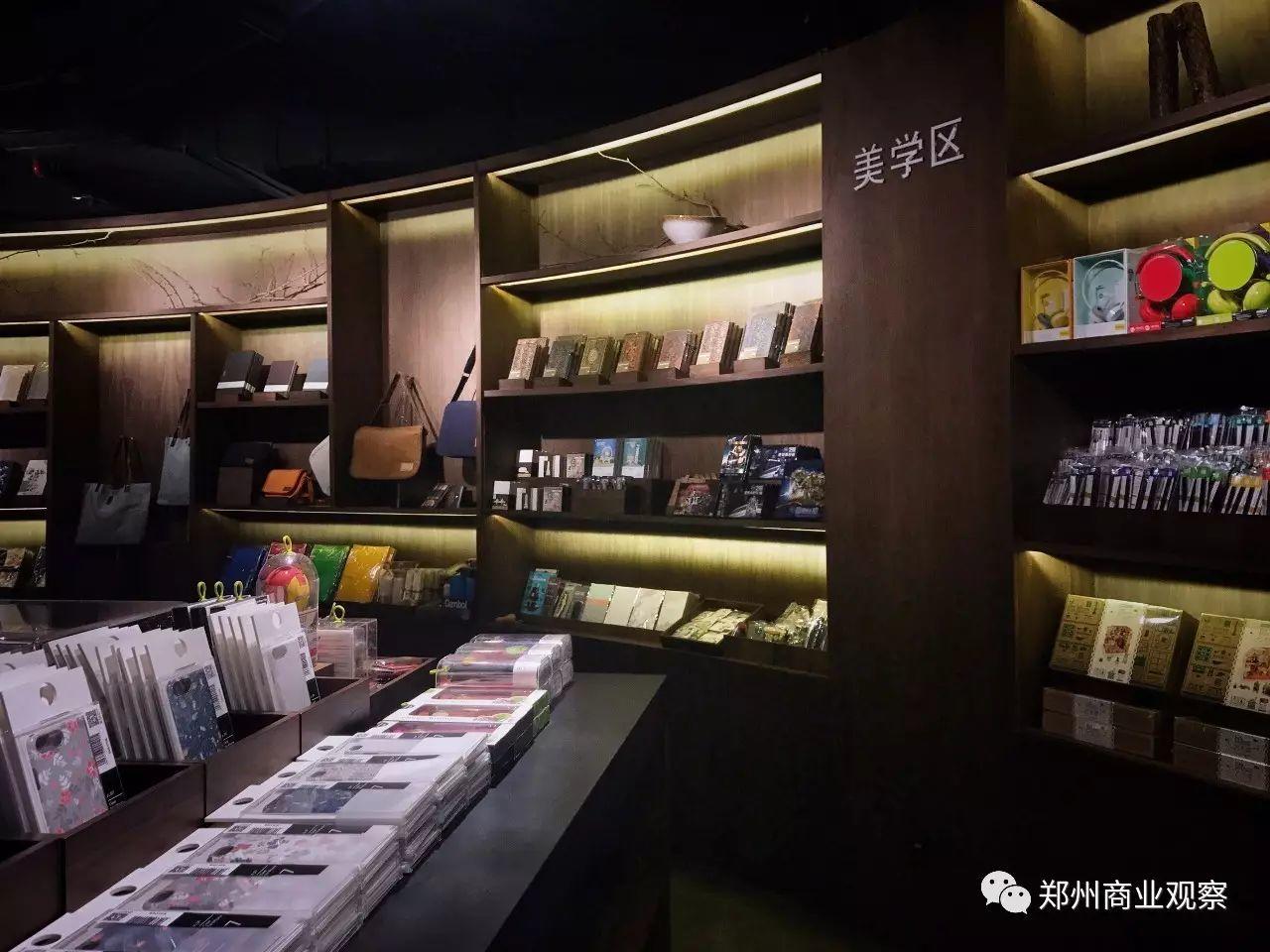 方所书店的全新作品，全国首家落户郑州!