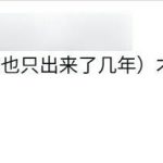 指纹锁的隐藏逻辑：连技术宅都未必知道的“黑科技”密码玩法