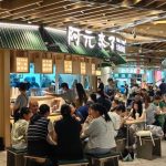 阿元来了！正弘城“米其林餐厅”+1！