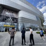 荟品仓·城市奥莱正式签约入驻郑州奥体中心